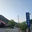 서당골사랑방 이미지