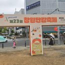 동읍603 이미지