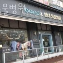반디동물병원 이미지