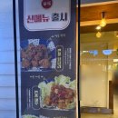 경성대중국집 그집짬뽕0927 대연점