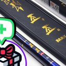 장자원낚시터