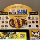 신림역 4번출구 뒤 | 서울 신림 맛집 추천: 신림역 혼밥 간식맛집 앵그리 포테이토 후기
