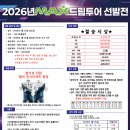 구로-구로-구로-781 이미지