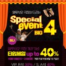 (공연) 가족극 <떼아뜨로 델루시오> | [세종예술의전당] 가족극 &lt;떼아뜨로 델루시오&gt;