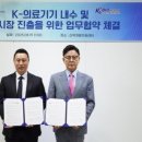 인텍의료기기 이미지