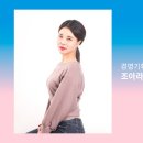 조아라솔루션