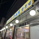 상봉농장 이미지