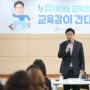 첨단초교 이미지