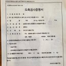 대장군전통식품 이미지