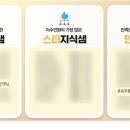 [특화과정] (Mensa) 보드게임 튜터 | 제미나이 &amp; 노트북LM으로 교사 업무 자동화 갓벽 정복 후기 🚀