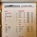 램하우스 이미지