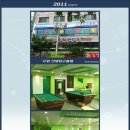 신영당구클럽 이미지