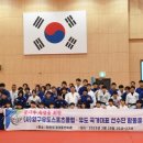 국대스포츠클럽