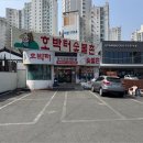 호박터숯불촌 이미지