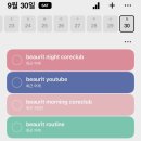 클럽33 | 뷰릿 코어클럽 33기 후기 공유의 건 (2)