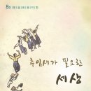추임새 이미지