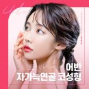 어반성형외과의원 이미지