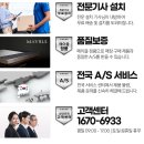 메이블헤어 | 화장품냉장고 메이블 화장대 겸용! 구매후기^^