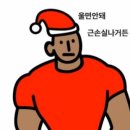 근 & 짐 이미지