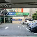 장승포농협 하나로마트 아주점 이미지