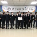 인천공항시설관리 이미지