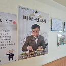 광명대교 | 철산동 흑염소 맛집, 광명 부모님 식사로 좋은 광명안양대교흑염소 본점 후기