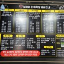 브라더세차장