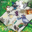 황금나무 이미지