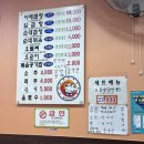 앗싸곱창우두점