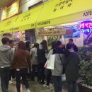 부안참뽕간장새우 전북도민일보