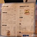 웅천수산 이미지
