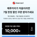 (주)번개장터사천점 | 중고 빔즈도 번개장터에서 해외 직구해 🎶｜메루카리, 번개장터