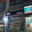 보스참치천안