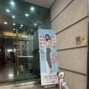 여리한다이어트 | 운동없이 누워서 라인관리받는 서면 여리한 다이어트 솔직후기🎀