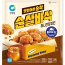 우리집치킨 이미지