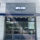 써스티(SUSTY)