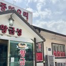 황금성 | 언양중국집 찐맛집 황금성정통중화요리 평일점심후기 (주차장있음)