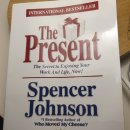 영어원서읽기 - The Present- 이미지