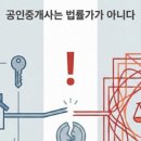 대신공인중개사사무소 이미지