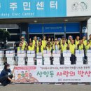 사랑의밥상