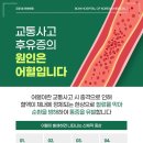 김포교통(주) 네이버블로그
