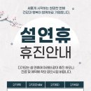 양산넘버원마취통증의학과의원 이미지