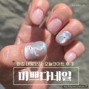 일산 화정역 미쁘다네일 후기| 오늘의 아트 4.9만원 이벤트, 민정쌤 추천