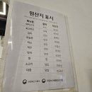 로로카츠