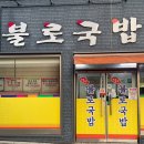 구마9길 이미지