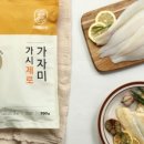 주식회사 씨마켓