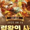 아트마