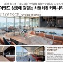 테넌바움294 이미지