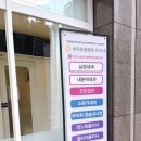 내과동물병원 루미나 이미지