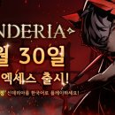 코리아앤베트남카페 이미지